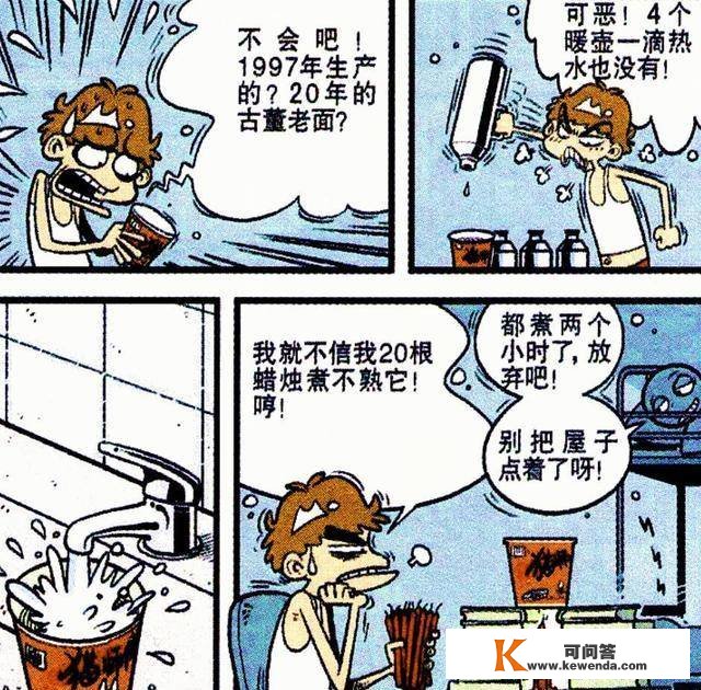 曾经火遍全网的王大锤为何已经消逝不见？原因太现实！