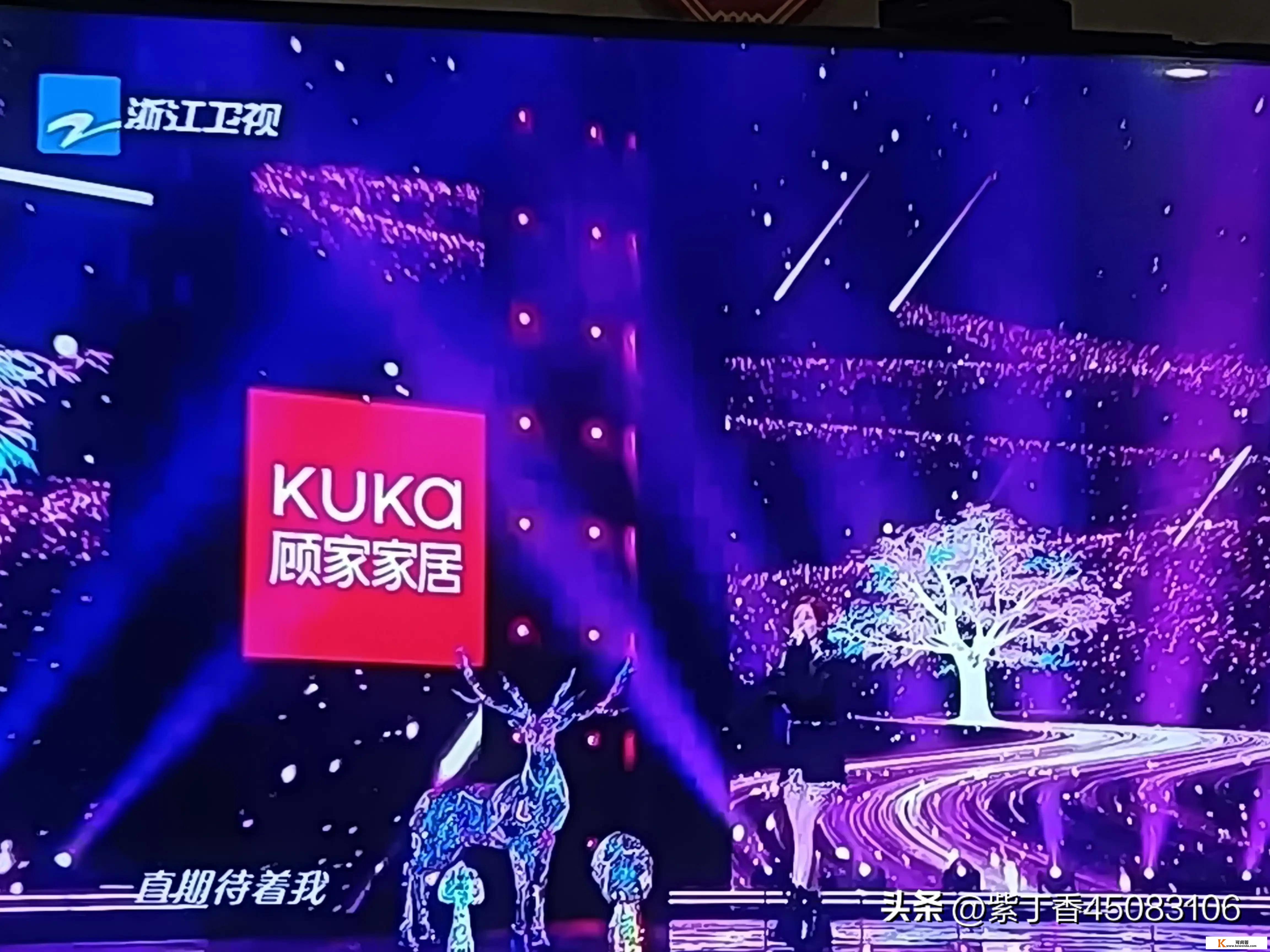 2023跨年晚会看到了新