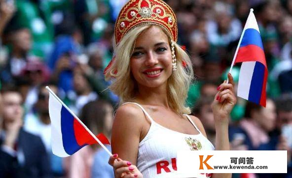 世界杯最美女球迷送福利！俄罗斯若夺冠，她将做出疯狂的事