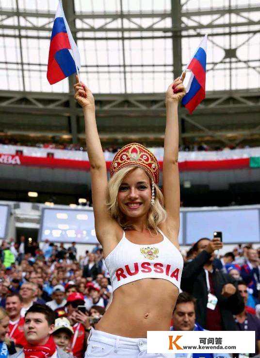 世界杯最美女球迷送福利！俄罗斯若夺冠，她将做出疯狂的事