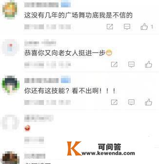 LOL女讲解里的“灵魂舞者”？看Rita跳广场舞，不测表露跳舞功底