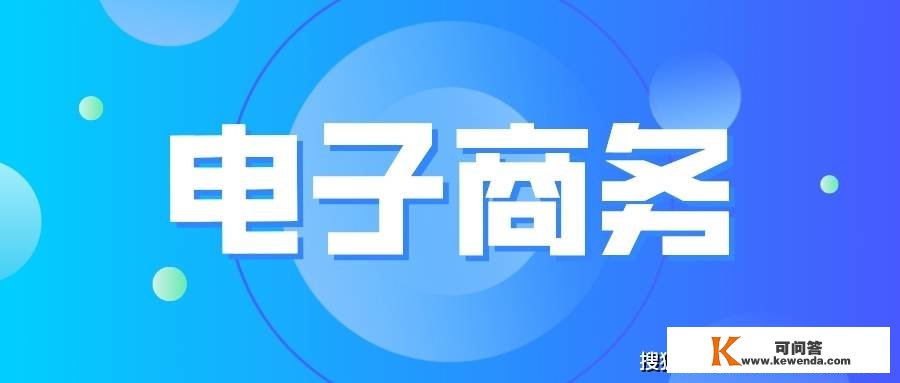 河南电子商务专业2020-2022年专升本登科分数线