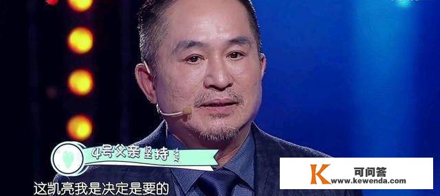 《新相亲大会》孪生兄弟竟然想“一鱼两吃”老板带标致女同事相亲