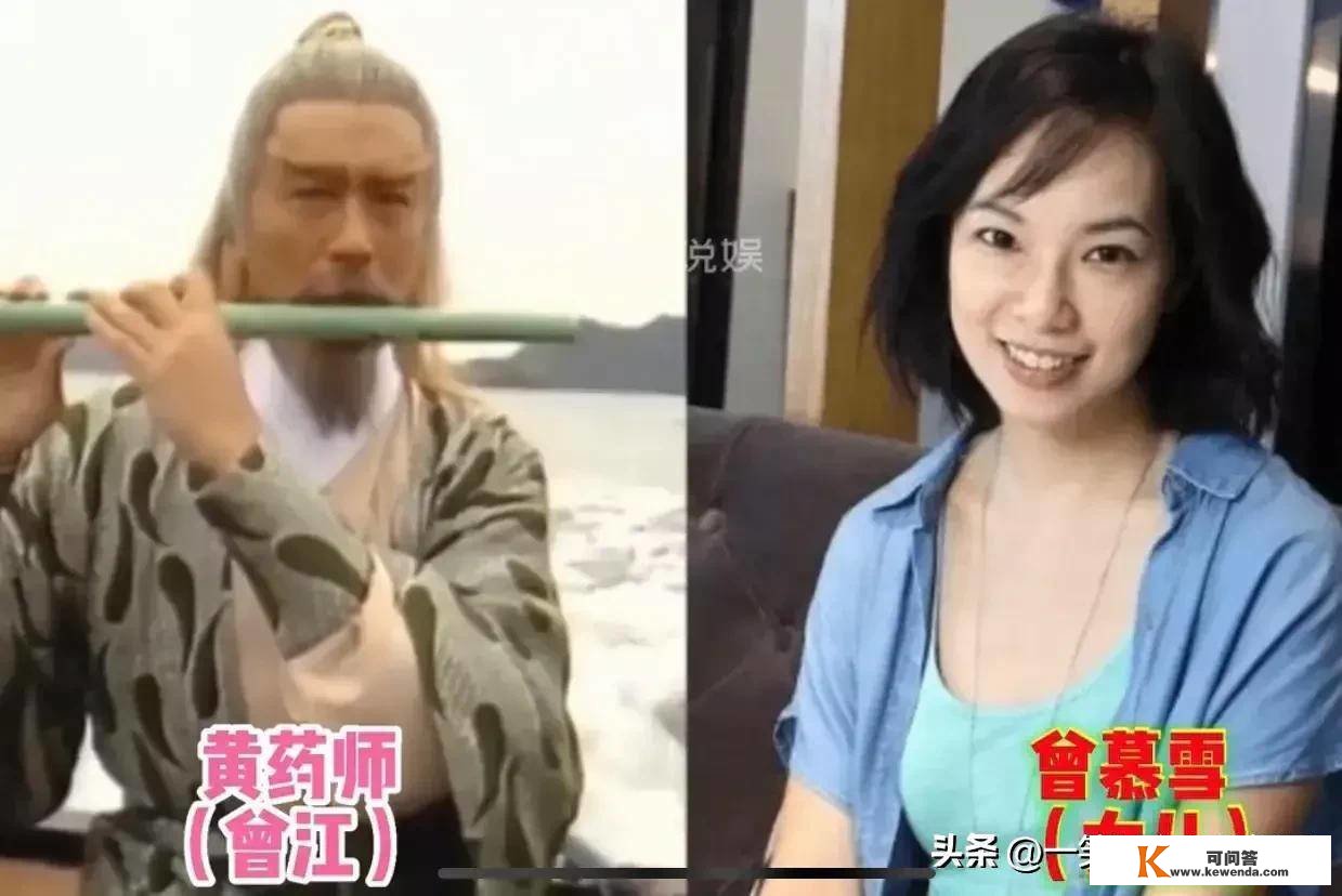 83版射雕演员后代，苗侨伟儿子没有父亲帅气，黄日华女儿颜值更高