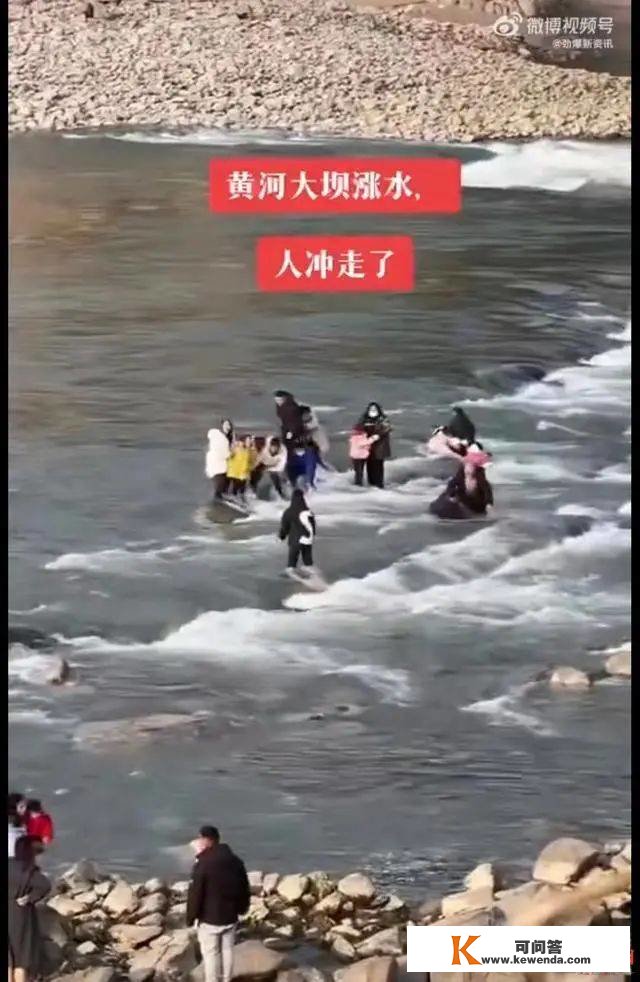 两人遇难、7人失联！三门峡传递河道溺水事务——