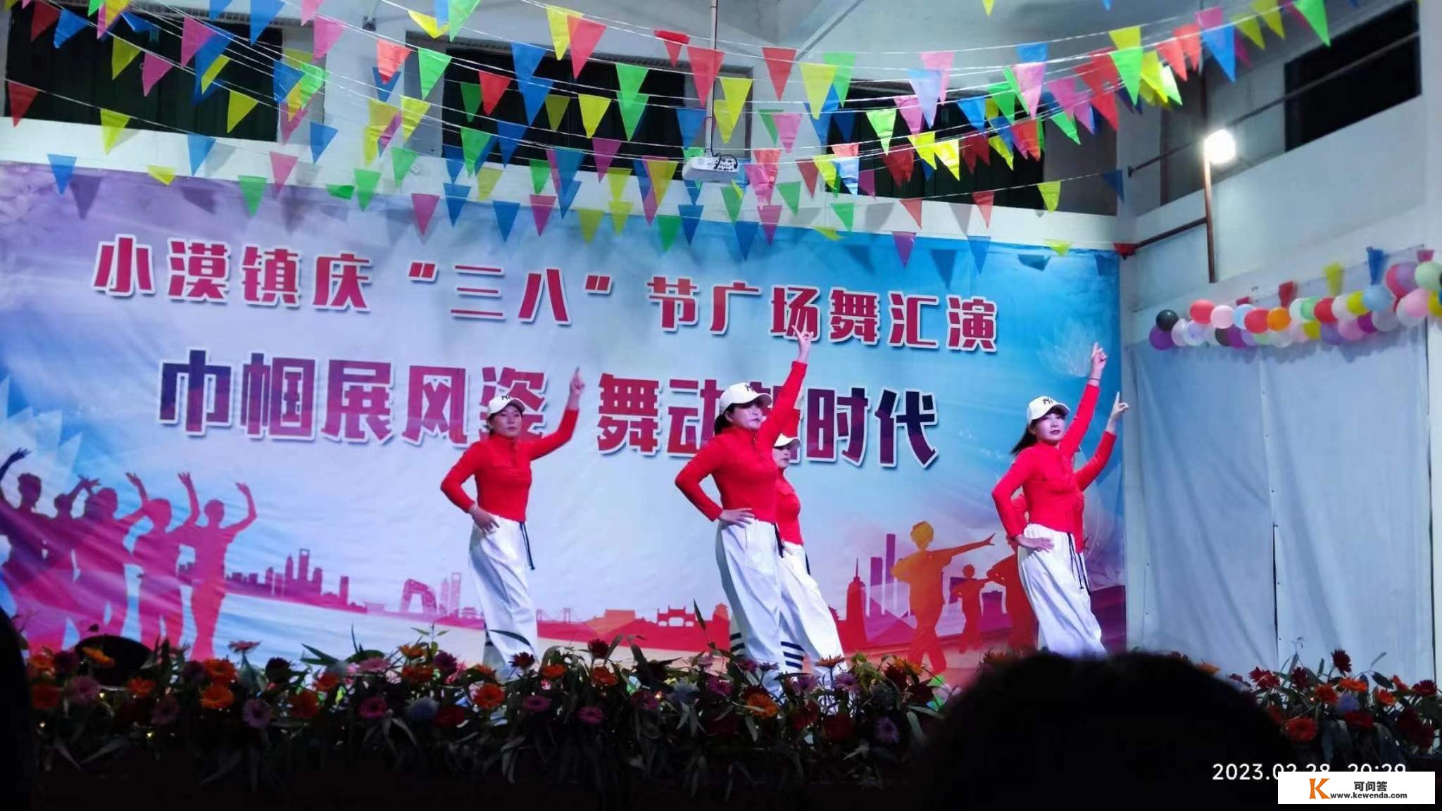 小漠镇举行庆“三八”节广场舞汇演
