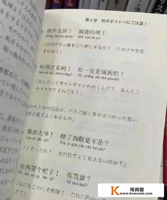 当痔疮复诊赶上四川肛肠科医生，,哈哈哈哈哈纯熟得让心疼！啊