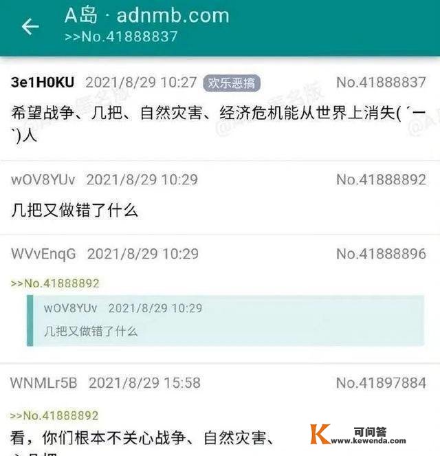 当痔疮复诊赶上四川肛肠科医生，,哈哈哈哈哈纯熟得让心疼！啊