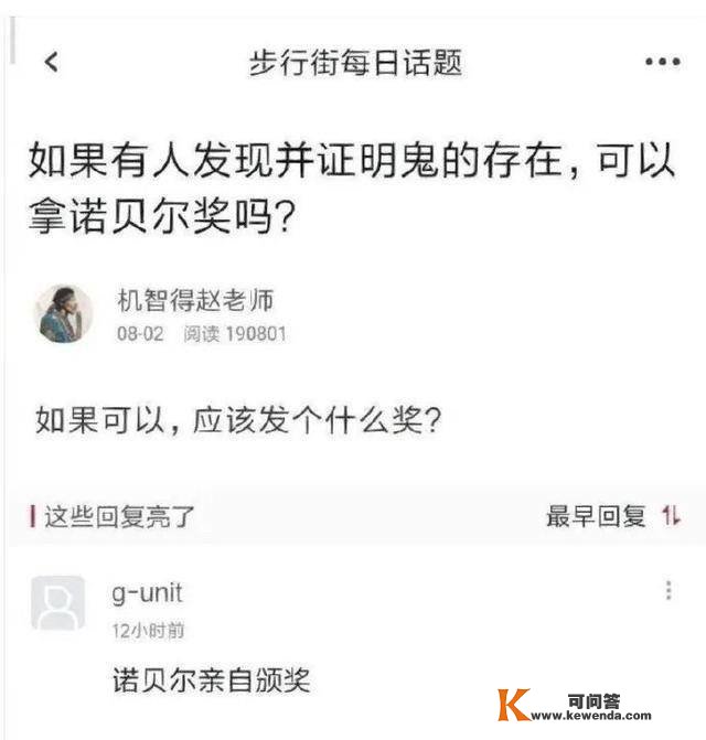 当痔疮复诊赶上四川肛肠科医生，,哈哈哈哈哈纯熟得让心疼！啊