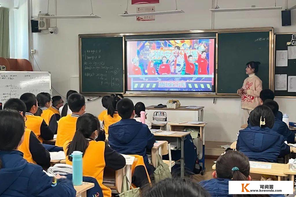 温州中小学师生同步收看“2023年春季全国中小学消防平安公开课”收集曲播