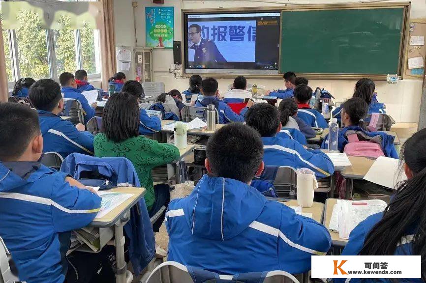 温州中小学师生同步收看“2023年春季全国中小学消防平安公开课”收集曲播