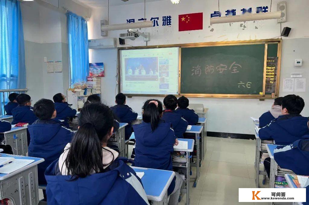 温州中小学师生同步收看“2023年春季全国中小学消防平安公开课”收集曲播