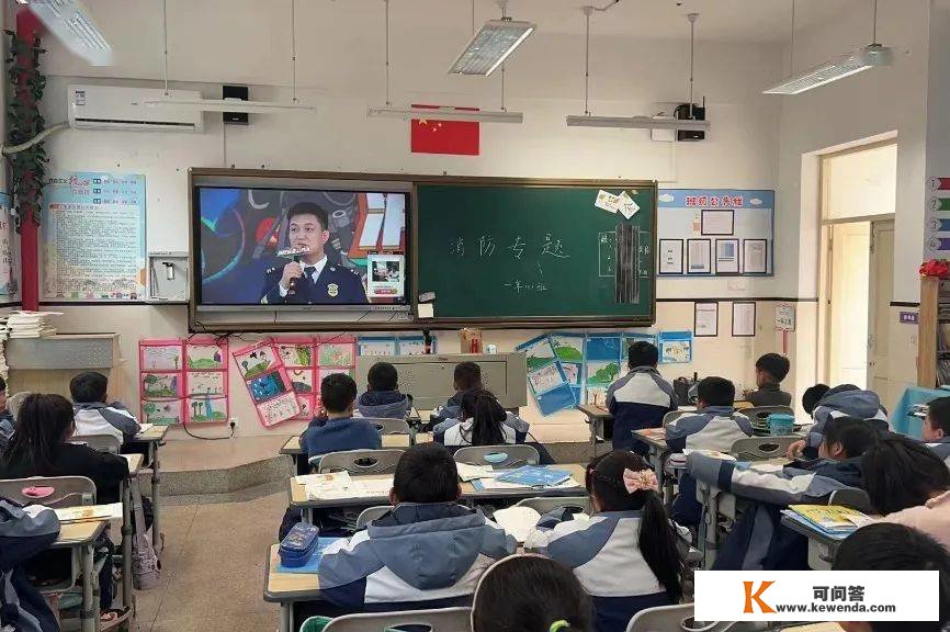 温州中小学师生同步收看“2023年春季全国中小学消防平安公开课”收集曲播