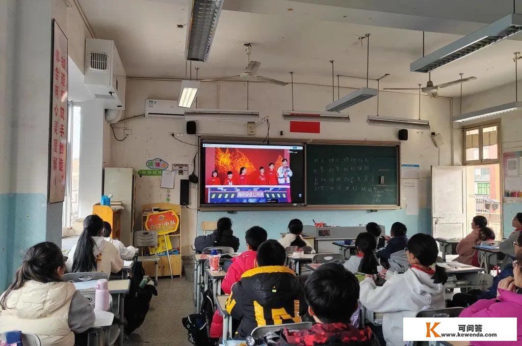 温州中小学师生同步收看“2023年春季全国中小学消防平安公开课”收集曲播