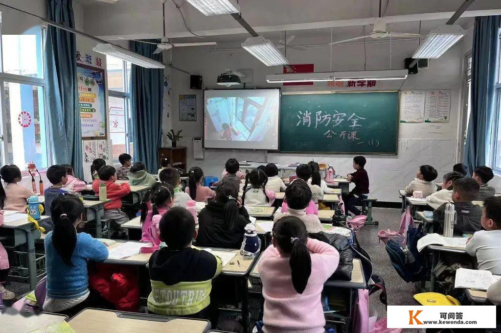 温州中小学师生同步收看“2023年春季全国中小学消防平安公开课”收集曲播