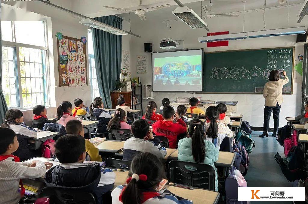 温州中小学师生同步收看“2023年春季全国中小学消防平安公开课”收集曲播