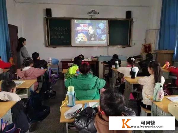 横塘岗乡中心小学组织收看“全国中小学消防平安公开课”收集曲播