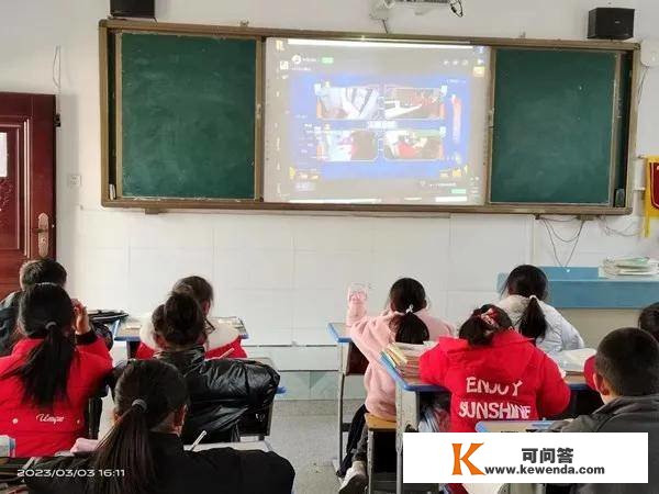 横塘岗乡中心小学组织收看“全国中小学消防平安公开课”收集曲播