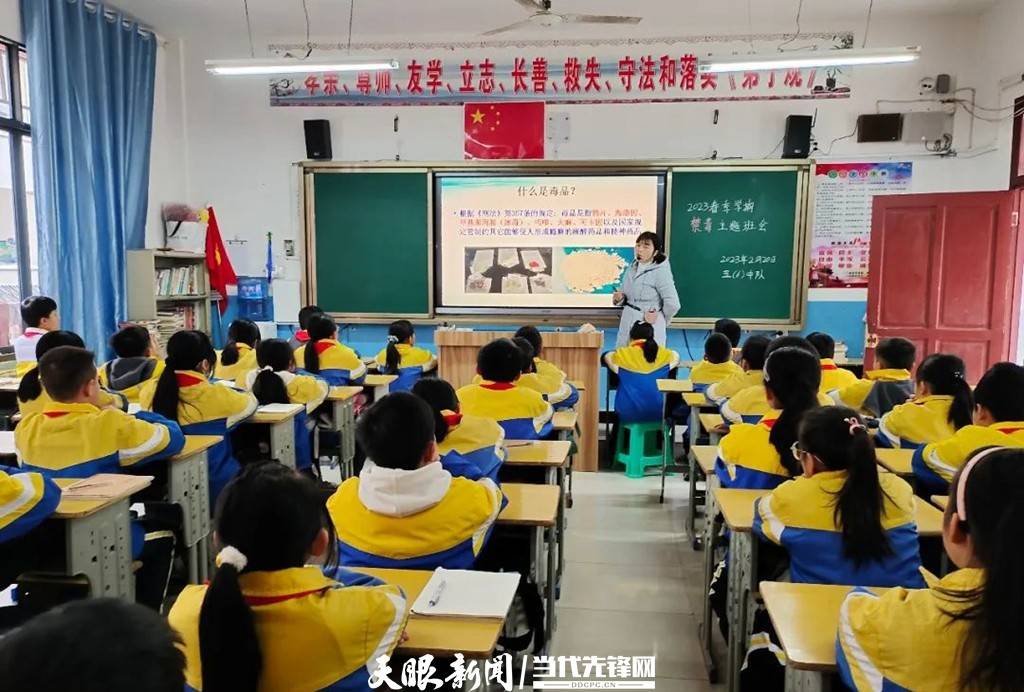 剑河县各中小学开展2023年春季学期禁毒教育