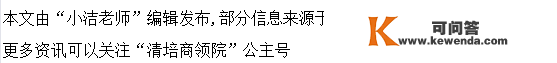 非全日造研究生的含金量有几？