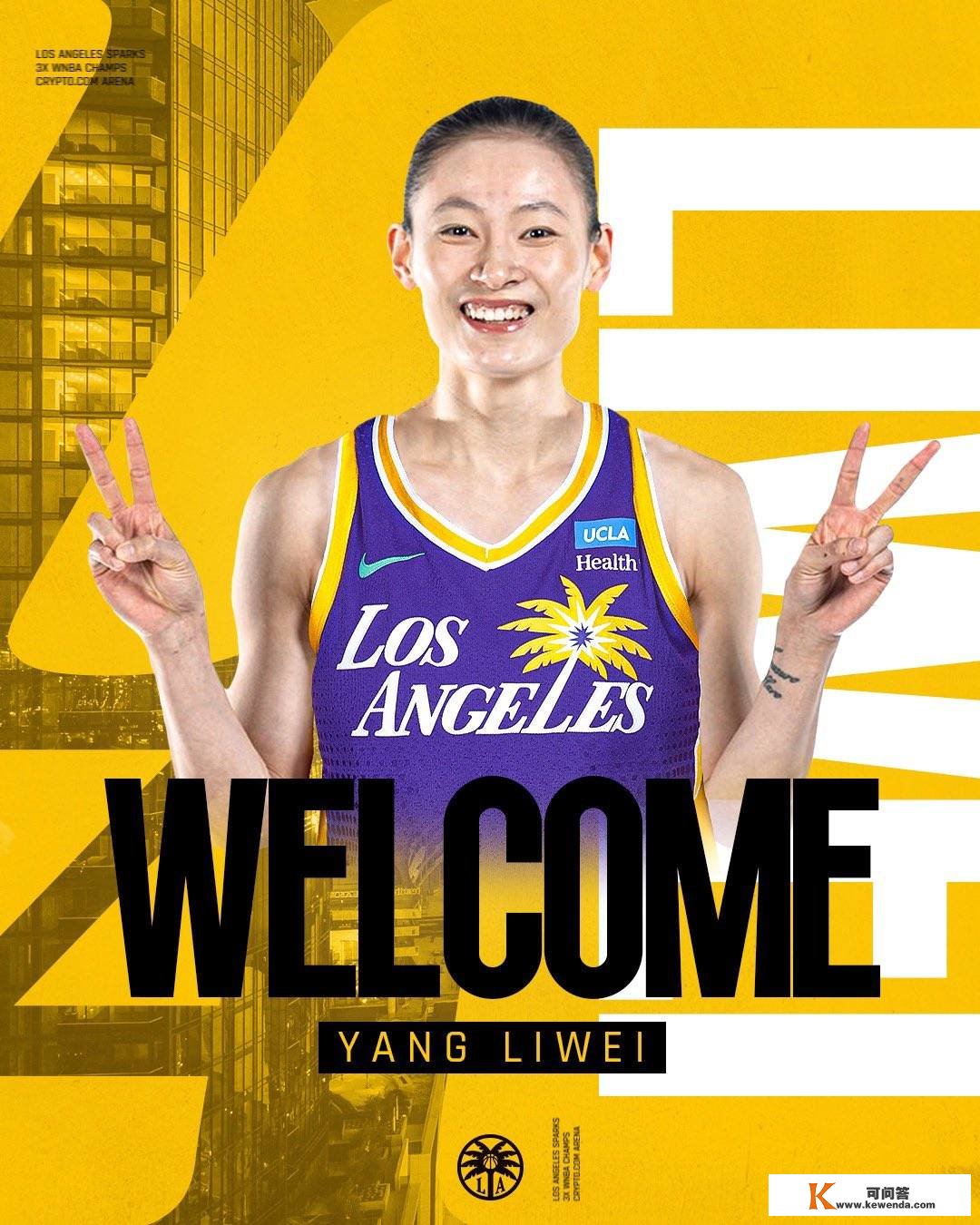 欢送来到LA!WNBA洛杉矶火花官宣:球队正式签下杨力维