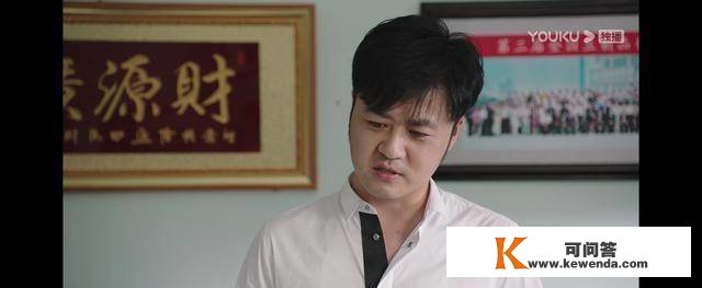 《村落恋爱12》演员表没有陈艳南白清明夫妇分居后要离婚？