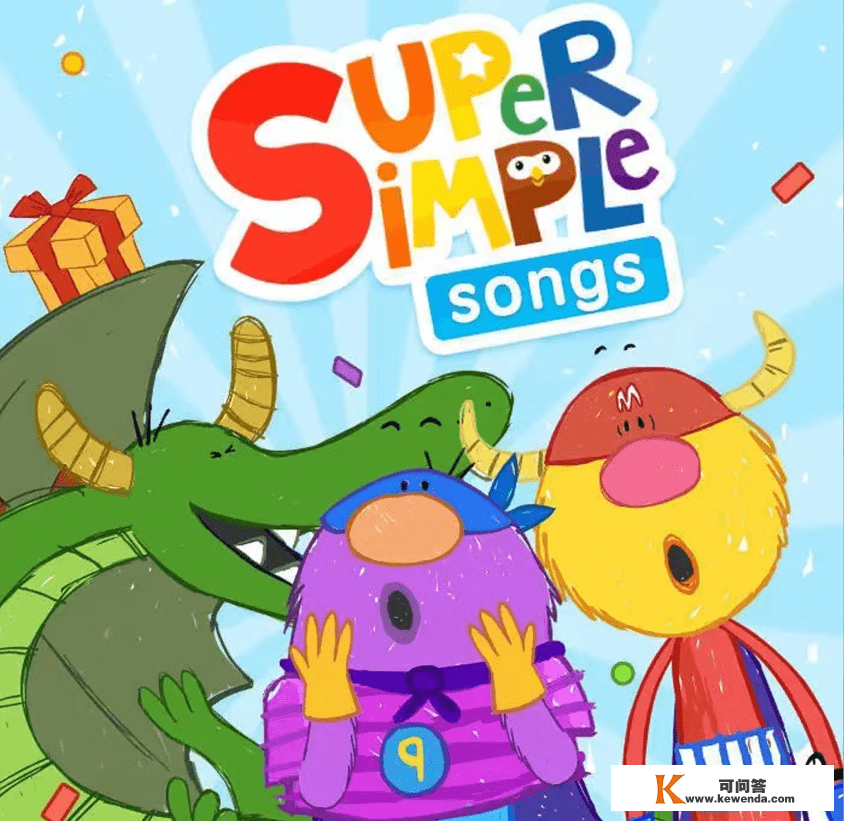 免费下载：幼儿英语启蒙Super Simple Songs超全资本包，SSS儿歌50周打卡方案