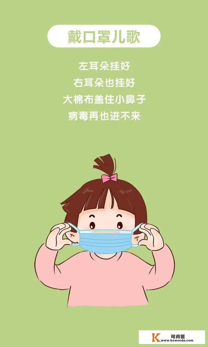 幼儿七步洗手法及口罩带法，看到的幼师和家长都保藏了!