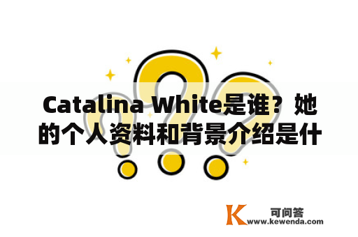 Catalina White是谁？她的个人资料和背景介绍是什么？