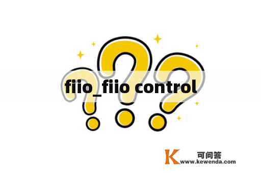 fiio_fiio control
