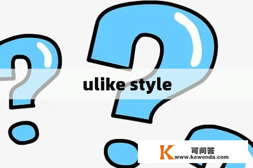 ulike style