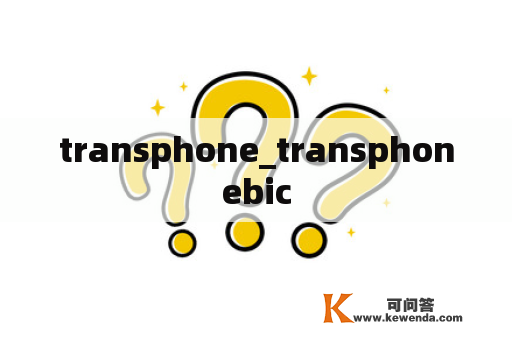 transphone_transphonebic