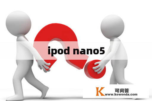ipod nano5