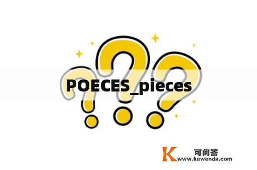 POECES_pieces