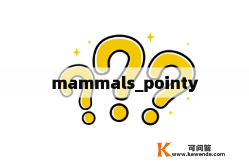 mammals_pointy