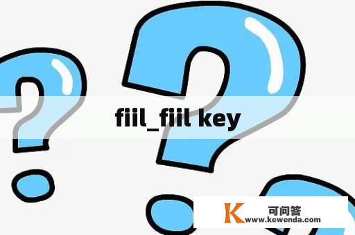 fiil_fiil key