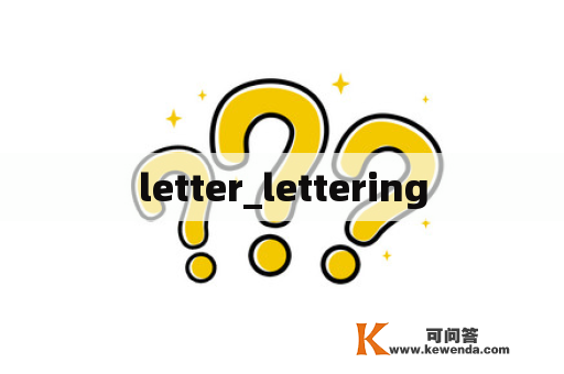 letter_lettering