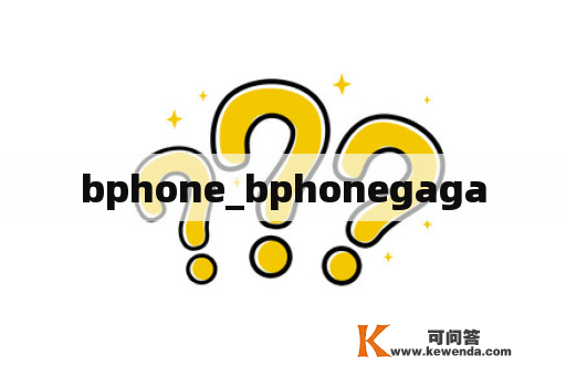 bphone_bphonegaga