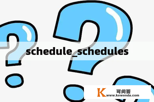 schedule_schedules