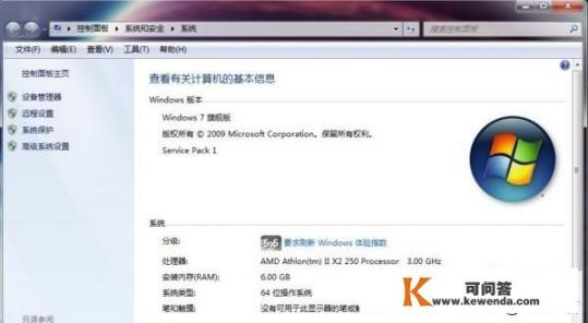 win7系统，哪个版本的好用，请推荐？win10家庭版可以安装spss吗？