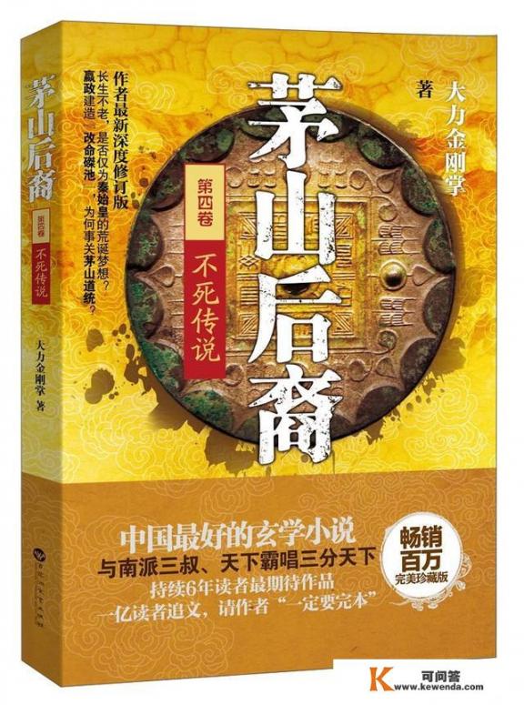 求一些民国、建国初期的鬼故事小说？哪些作者写的灵异小说好？或者比较出名的？