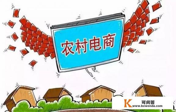 论文：电子商务在中国农村的发展应该怎么写？临安 米亚罗