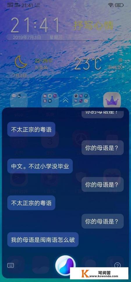 粤语歌曲和闽南歌曲有什么不同？