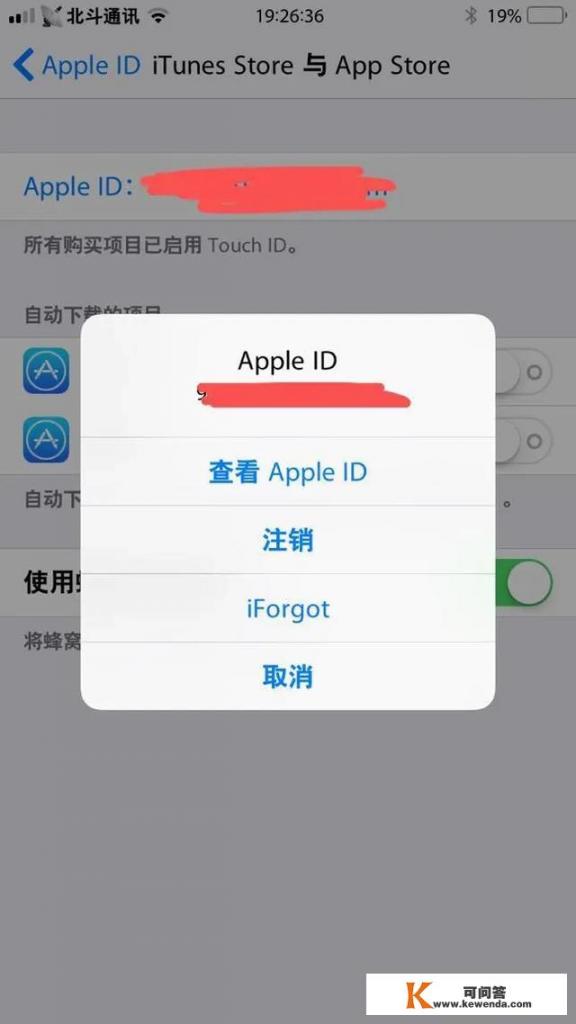1个苹果手机,我不知道ID密码,怎么下载软件？