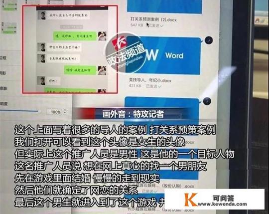 网络游戏销售好做吗？谁有体会传授点？