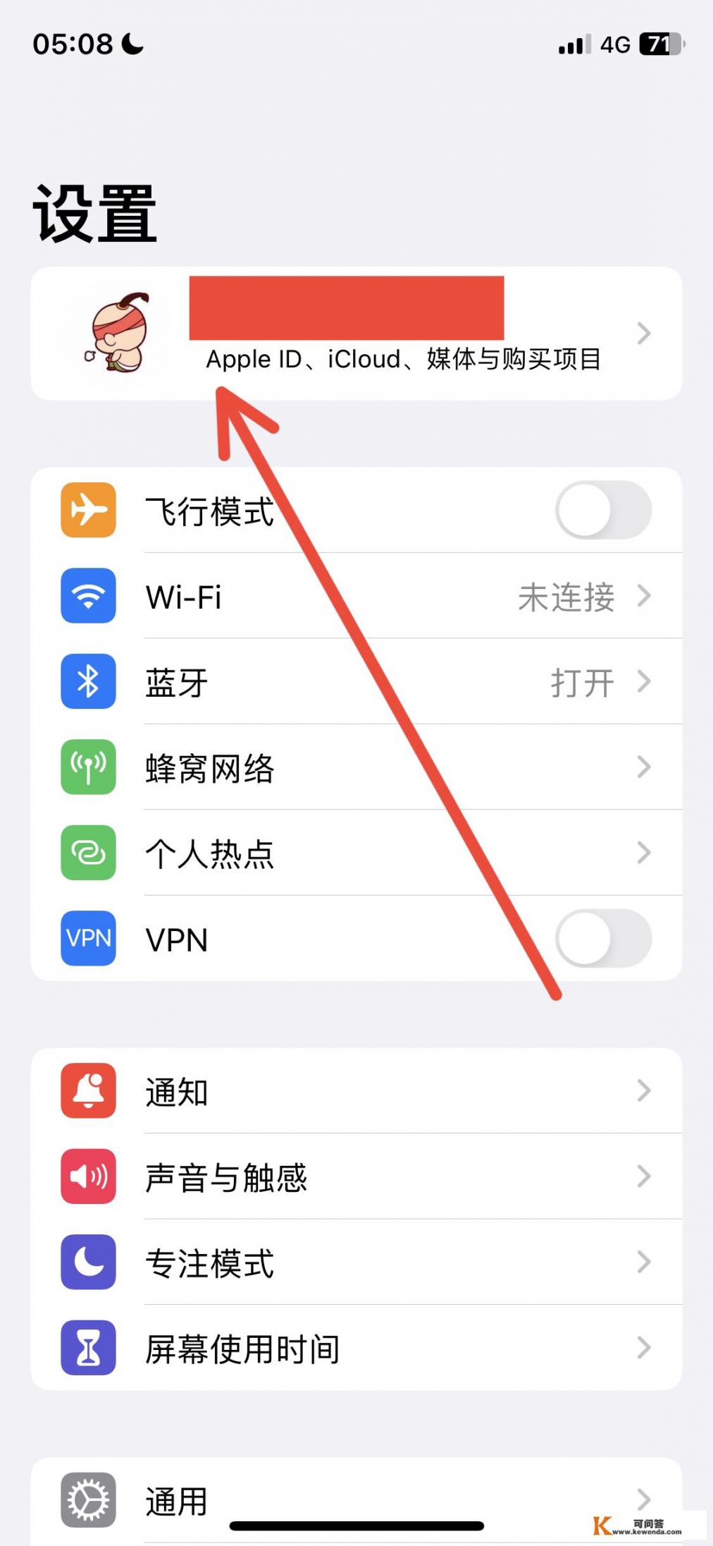 如何把iphone上的软件移到ipad上？苹果手机上的软件怎么同步到ipad？