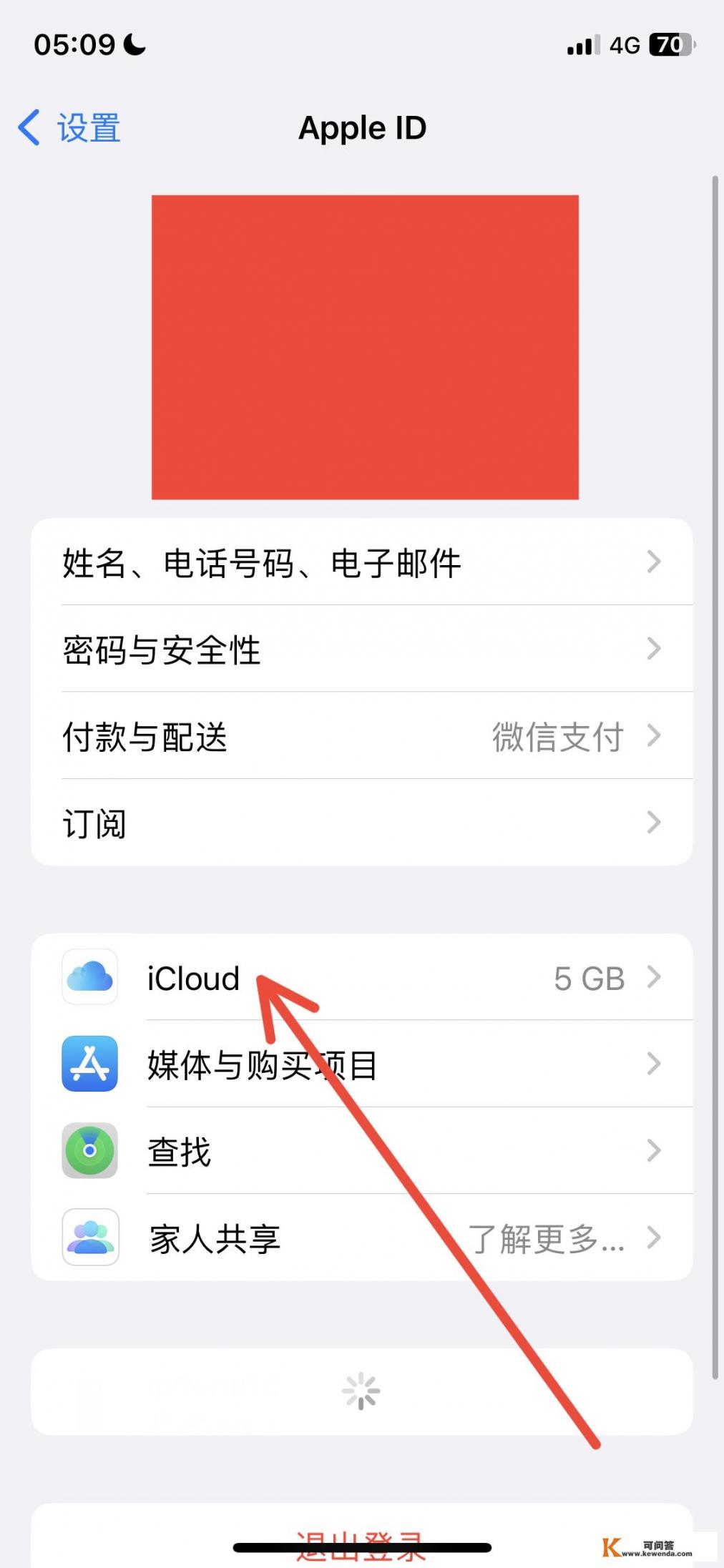 如何把iphone上的软件移到ipad上？苹果手机上的软件怎么同步到ipad？