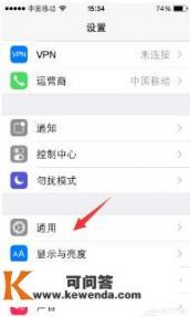 OPPOA11苹果隐躲app的方法？苹果手机怎么隐躲游戏软件？