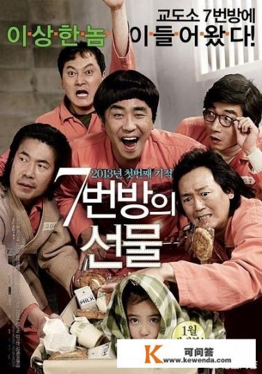 韩国有哪些经典好看的电影？洛嫂是哪部电影的角色？
