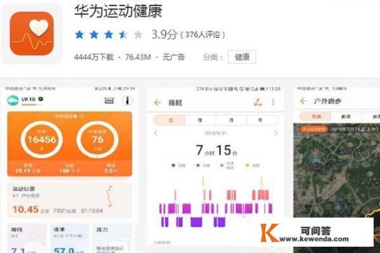 介绍几个健身用的APP除了keep,要好用的？有哪些比较好的免费健身App推举？